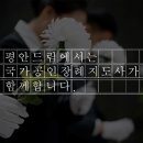 후불제드림상조