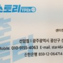 뉴서울세차장 이미지