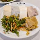 바닷물손두부 | ​[청양 맛집] 세월이 빚은 고소함, '바닷물손두부' 완벽 리뷰