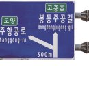 고흥 호형교차로 이미지