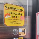 엔젤 노래연습장 이미지