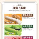 스티커마루 이미지