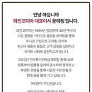 와인메타 네이버블로그