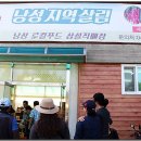 낭성지역살림 이미지
