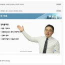 피엘에듀원격평생교육원 이미지