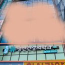 류정신건강의학과의원 이미지