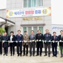 매곡2리 경로당 이미지