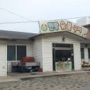 현곡2길 이미지