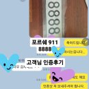 골드넘버 번호판 변경대행은 믿을 수 있는 골드넘버원