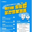 드림업에듀 이미지