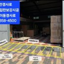 원적로 4 이미지