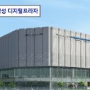 삼성전자 디지털프라자 이미지