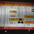 여수시외버스종합터미널 이미지