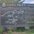 열매마을