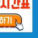 벌교버스터미널 이미지