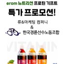 류&마케팅 컴퍼니 이미지