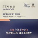에코9단지공인중개사사무소 | 부산명지동부동산 명지국제신도시에서 만난 신대림공인중개사사무소