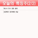 에스엠 소프트 네이버블로그