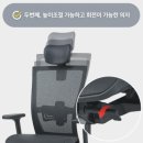 디오사무용가구 | 이걸 이 가격에? 가성비 좋은 사무가구 추천 !
