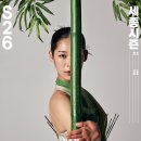 뱀부포레스트(BAMBOO Forest) 이미지