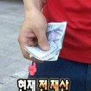 보나차실