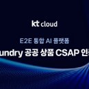 스위트 클라우드