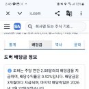수엔지니어링코퍼레이션