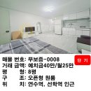 가천공인중개사사무소 이미지