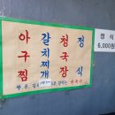 성주농원 이미지