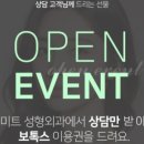 리미트성형외과의원 이미지