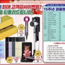 강릉축협하나로마트 내곡점 이미지