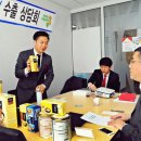 하나중국식품마트 이미지