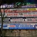 검단유성아파트 앞 이미지