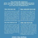 영성기독교