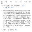 아인투 펜션 이미지