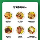 프로틴 하우스 이미지