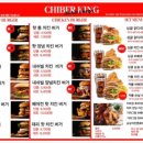 치버킹