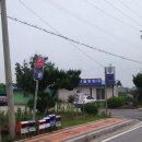 응봉치안센터 버스정류장 이미지