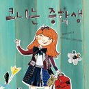 초석학원 이미지