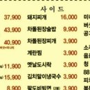 88자갈마당