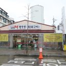 신동방유통 - 49462 | 신동방유통