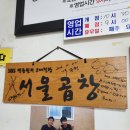 광산로제2공영주차장 이미지