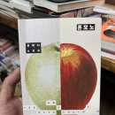 119 | 곳간 119회 모임 후기