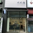엠엔에듀 | 광교 마카롱 "베키롱" :: 마카롱, 머랭쿠키, 호빵맨쿠키 광교 디저트!