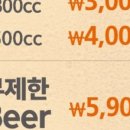 쿠우쿠우 이미지