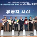 (주)하이테크엔지니어링 이미지