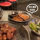 박대포소금구이 | 부산 동래 고기집 추천 노포 감성 박대포 소금구이 내돈내산 후기
