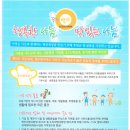 아름다운동행푸드뱅크 이미지