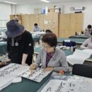 서예(한글) 이미지