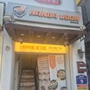 난바우동회기점 이미지